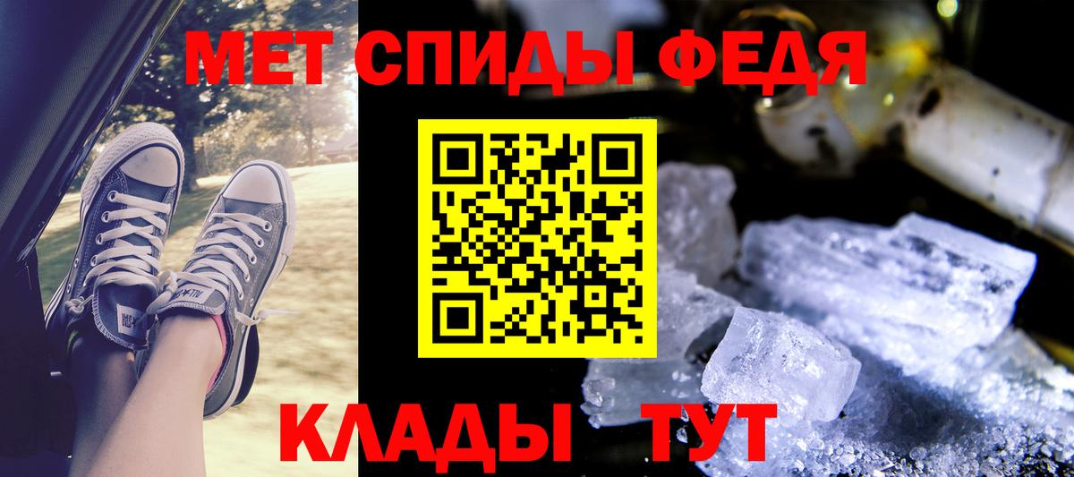 АМФ  Вход с VPN  Амфетамин  Новокубанск  АМФ 97% 