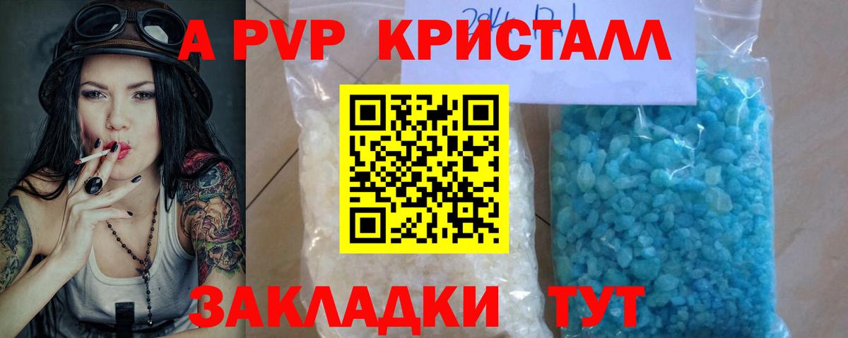 ГАШ Новокубанск