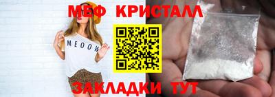 марихуана Севастополь