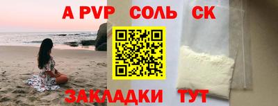 ALPHA PVP Свободный