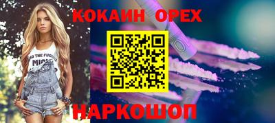 ECSTASY Северобайкальск