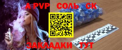 ECSTASY Северобайкальск