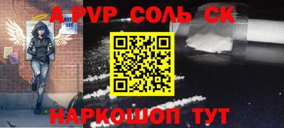 ALPHA PVP Свободный
