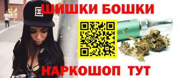 марихуана Севастополь