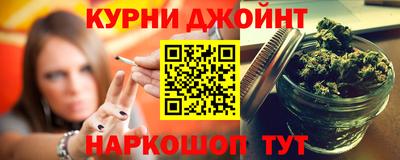 марихуана Севастополь