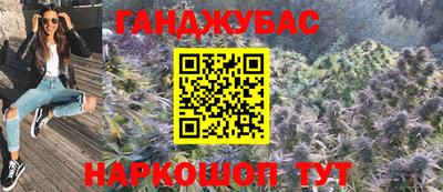 марихуана Севастополь