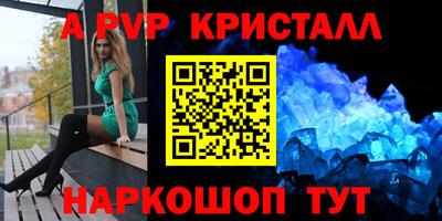 марихуана Севастополь