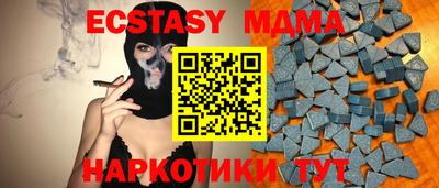 ECSTASY Северобайкальск