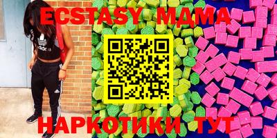 марихуана Севастополь