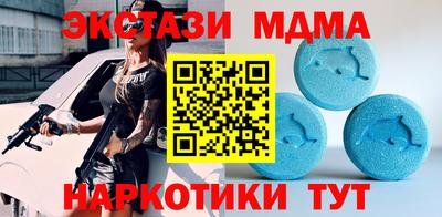 ECSTASY Северобайкальск