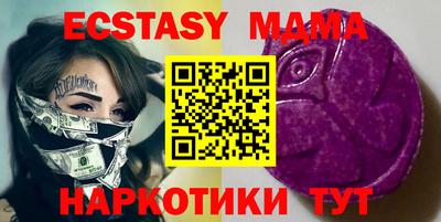 марихуана Севастополь