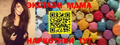 ECSTASY Северобайкальск