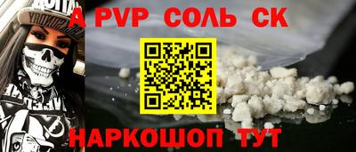 ALPHA PVP Свободный