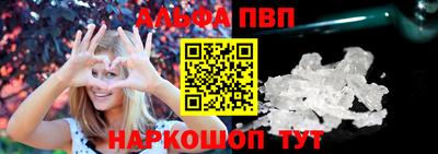 марихуана Севастополь