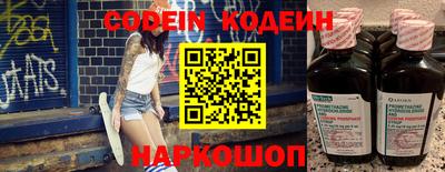 марихуана Севастополь