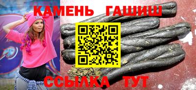 марихуана Севастополь