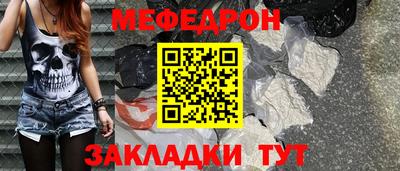 марихуана Севастополь