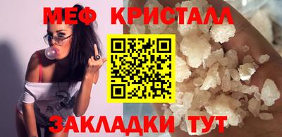 марихуана Севастополь