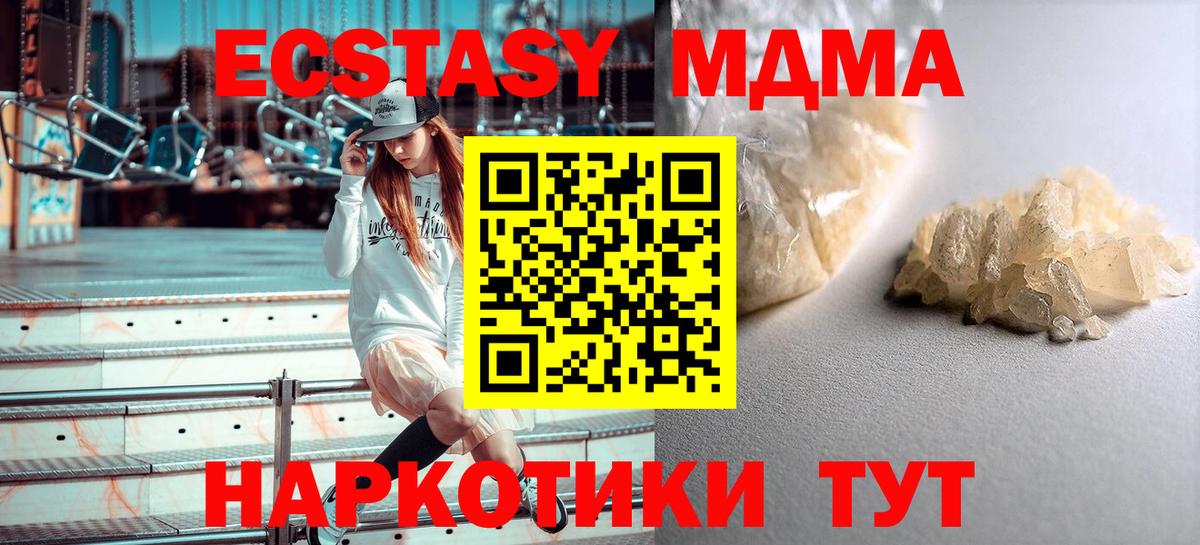 Бошки Шишки  NBOMe  Новокубанск  Меф   Купить  Вход с VPN  ГАШ  Cocaine 