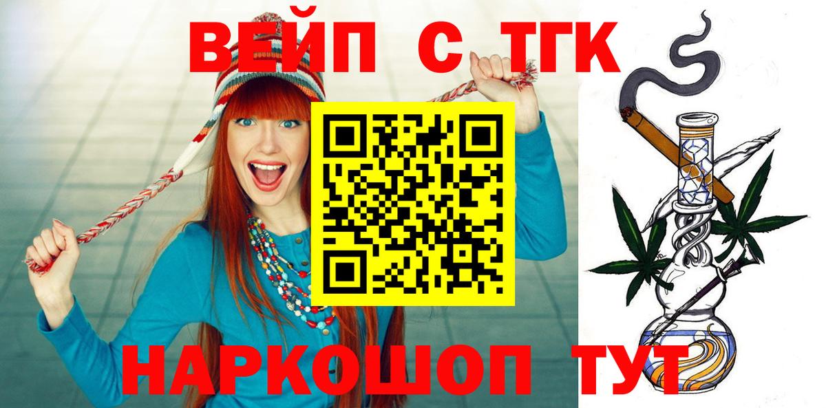 ТГК Wax Новокубанск