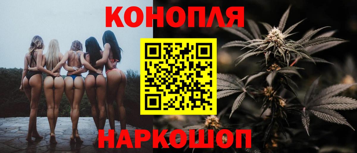 Бошки марихуана индика  Канабис MAZAR  Вход с VPN  Шишки марихуана SATIVA & INDICA  Новокубанск  Бошки Шишки ГИДРОПОН 